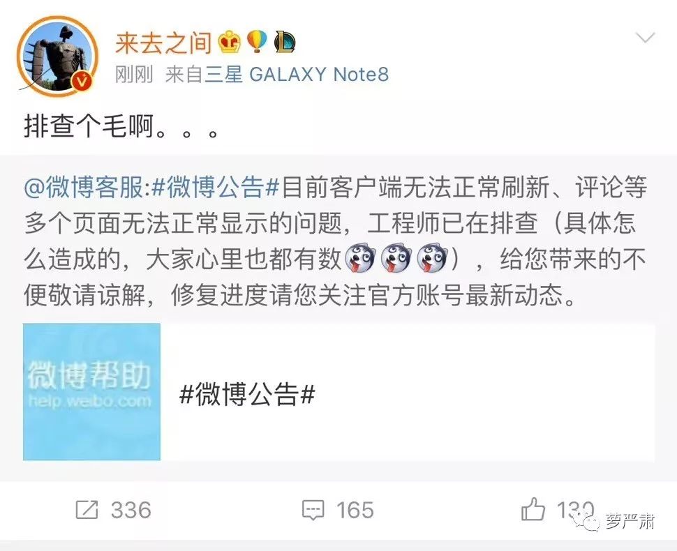 鹿晗和关晓彤官宣恋情了吗,现在鹿晗和关晓彤还是情侣关系吗