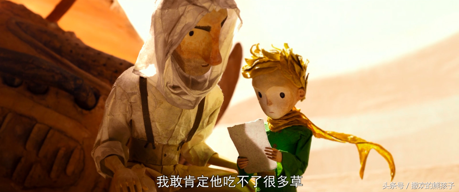 《小王子》之中英法译本（四）飞行员撒哈拉沙漠中为小王子画羊