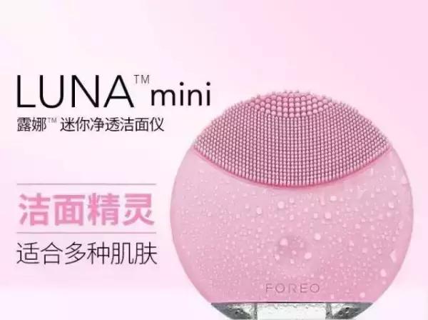 露娜的洗脸机真的那么好用吗,露娜洗脸仪最新的