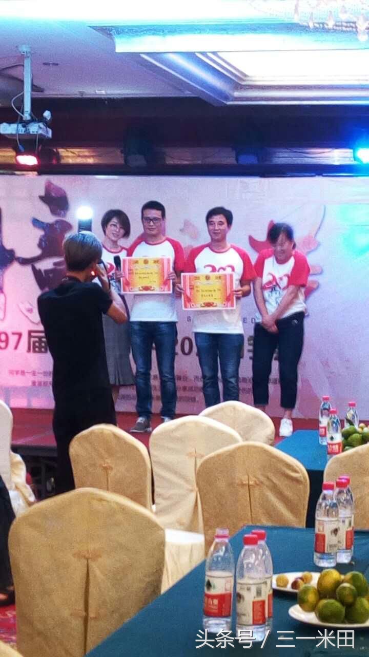 忆往昔，青春不散场——97届后岭中学20年同学会