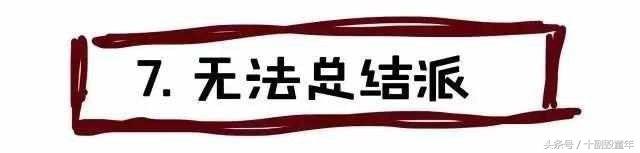 那些年的非主流网名昵称,那些年取过的非主流网名