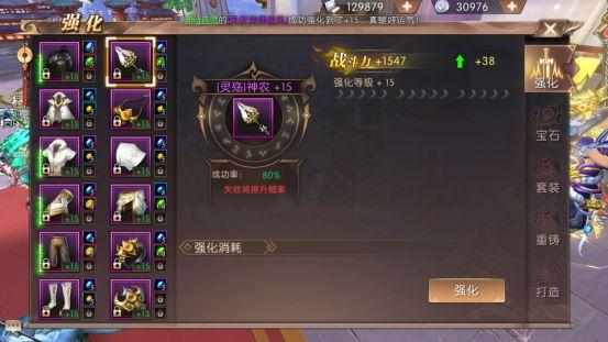 轩辕传奇手游前期提升战力有哪些,轩辕传奇手游怎么升战斗力