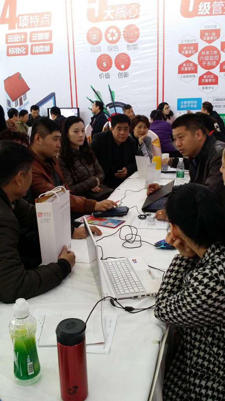 红牛装饰开工仪式,红牛装饰发展论坛