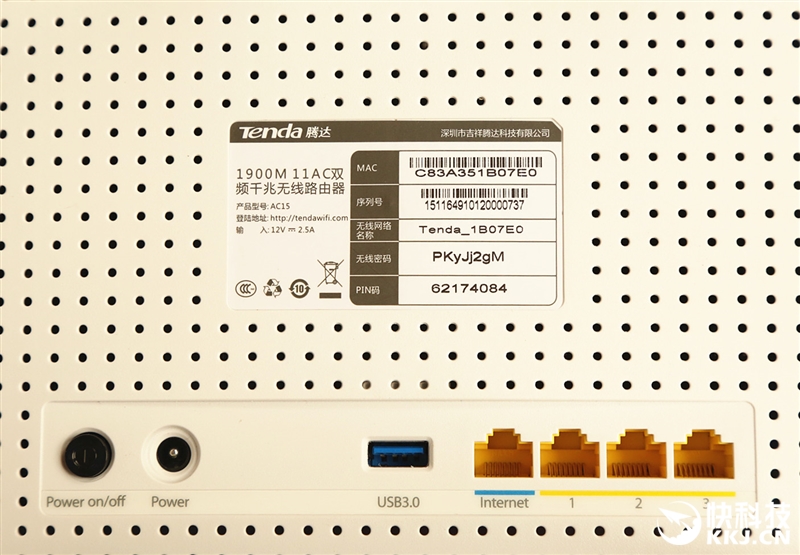 双频千兆ac1900,双频千兆无线路由器ac1200