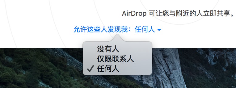 macairdrop能发送不接收,为什么macairdrop传文件没反应
