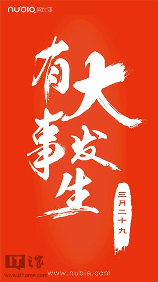 苹果发布会后华为再爆一波,苹果发布会8款新品