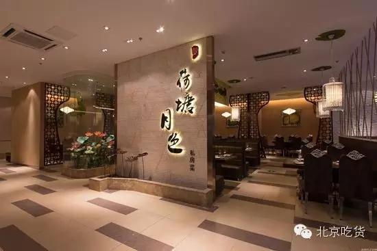 北京素食排行榜前十名,北京素食哪家最好吃