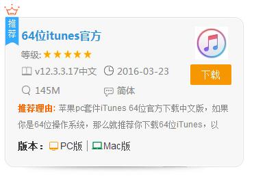 99%都不知道的软件,99%的人都不知道隐藏神器