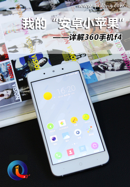 360手机f4有几个版本,360手机f4拍照神器