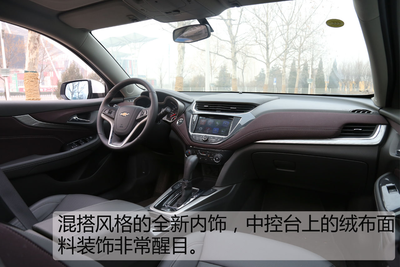 雪佛兰迈锐宝xl38号评测,大飙车试雪佛兰迈锐宝