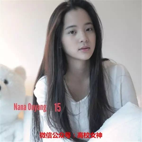 欧阳娜娜三姐妹颜值相差大,欧阳娜娜三姐妹一共几岁了