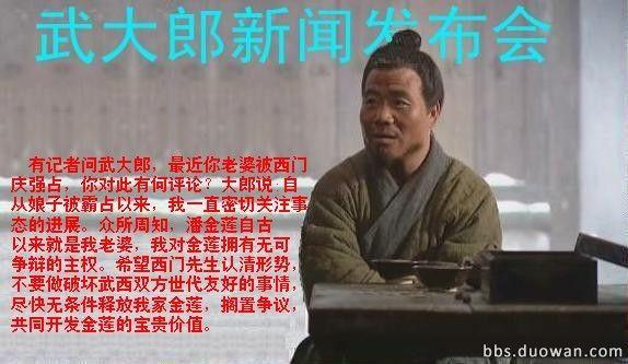 水浒传中10个最强的人物,水浒传帽子最绿的人