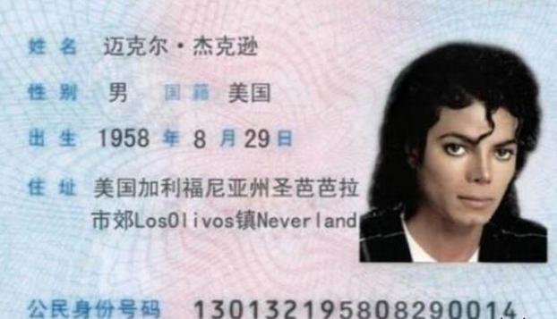 几几年出生就注定了你是什么职位,如何看出一个人是否适合做官