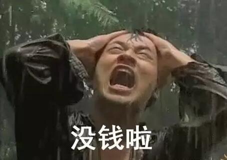 在呼和浩特月工资多少才能生活,呼和浩特月薪5000是什么水平