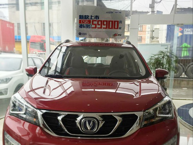 长安cs15最便宜多少钱,长安CS15和哈弗H1对比