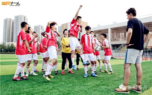 国足出线啦！《旋风十一人》也要出现啦！胡子拉碴的胡歌，约否？