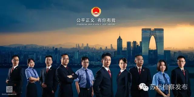 反渎职侵权局局长,反渎局局长