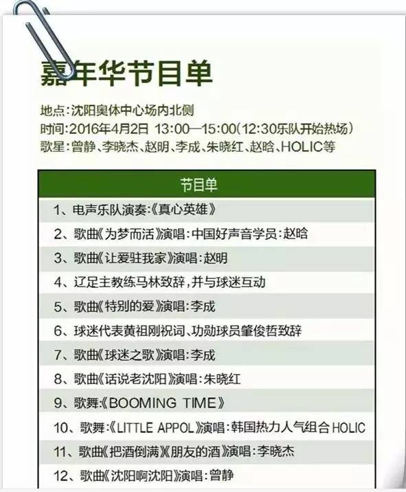 玉面郎君张玉宁戴面具,玉面郎君张玉宁集锦