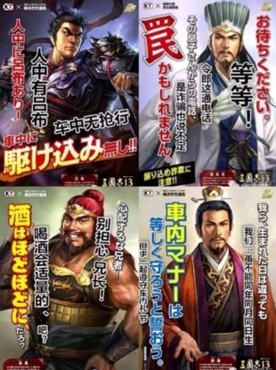 11区小伙伴教做人，这些才叫纯种的二次元广告！