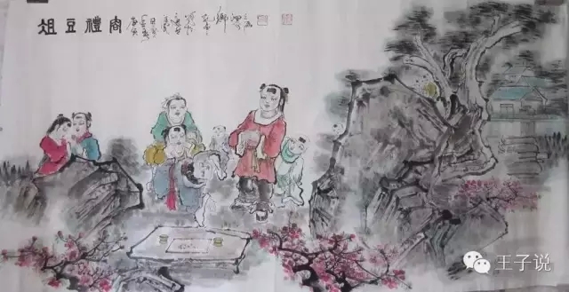 中国人的年龄代号有哪些