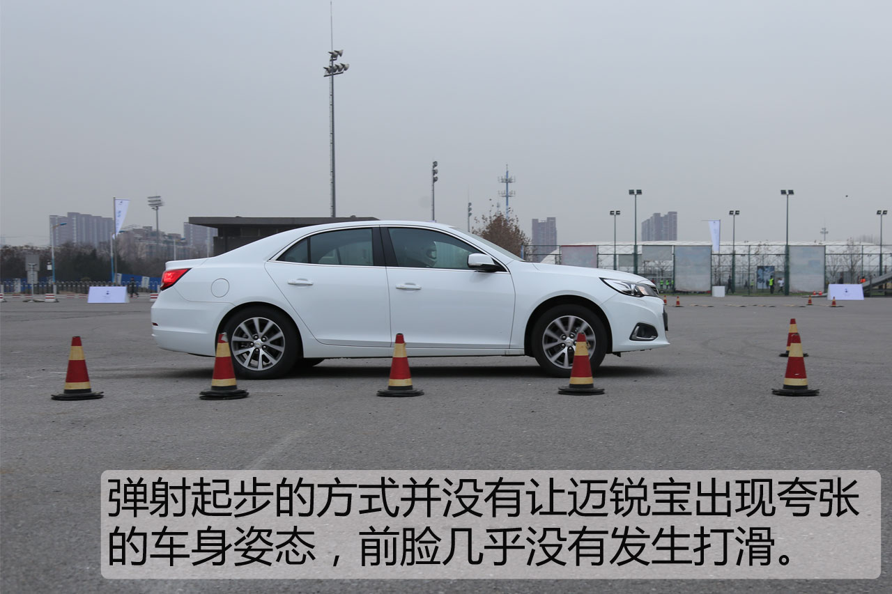 雪佛兰迈锐宝xl38号评测,大飙车试雪佛兰迈锐宝