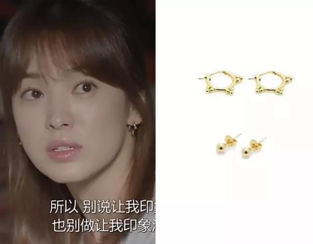 宋慧乔教你如何靠穿衣泡到宋钟基