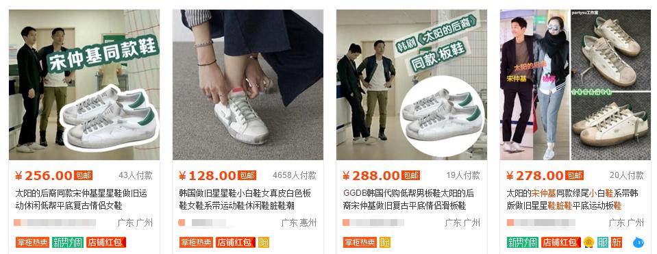 双宋cp值得买吗,双宋cp推荐