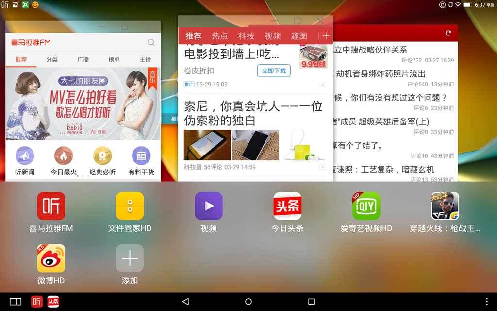 联想yogatab3pro有投影,联想yogatab3投影评测