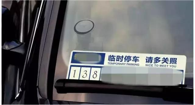 车被堵住拨打110合适吗,车堵住了打114也没有用怎么办