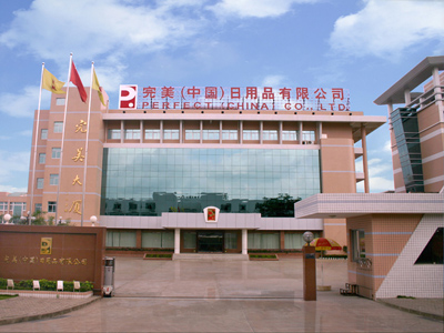 安利直销现状,安利等直销公司