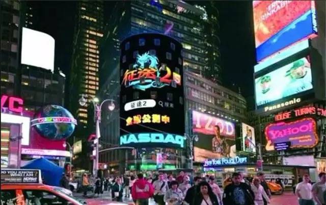 纽约时代广场都有哪些公司,中国企业在纽约时代广场有几家