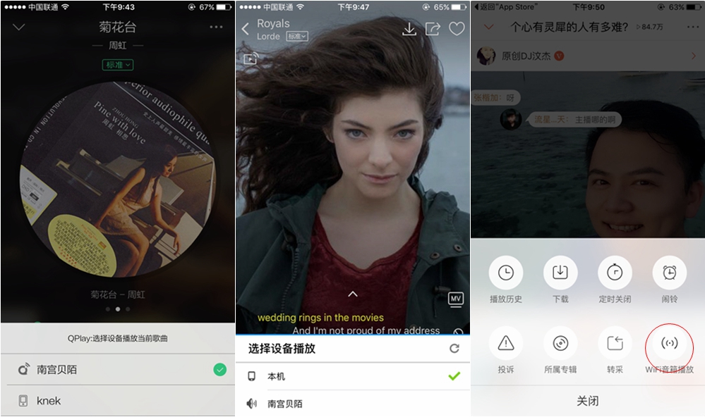 风靡美国的一首歌,风靡美国的歌曲