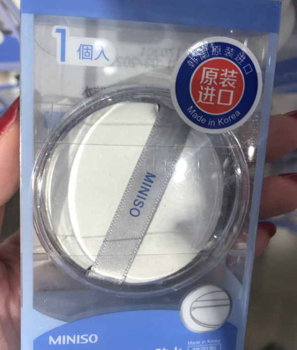 名创优品东西是山寨的吗,名创优品山寨品牌