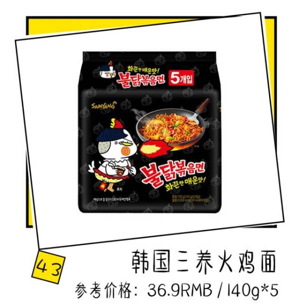 淘宝上有哪些便宜又好吃的零食,淘宝上有什么比较好的零食店