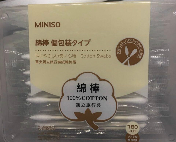 山寨大户名创优品,山寨之最名创优品