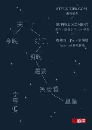 人在失恋时候适合读的书,推荐失恋要读的书