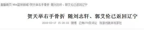 cba历史上总比分最低,cba历史最差的球员