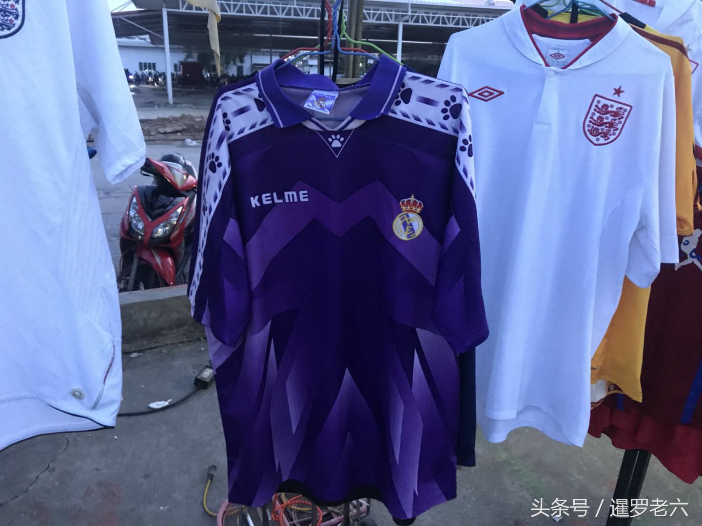 卡尔美皇马队服,泰国街头偶遇京牌