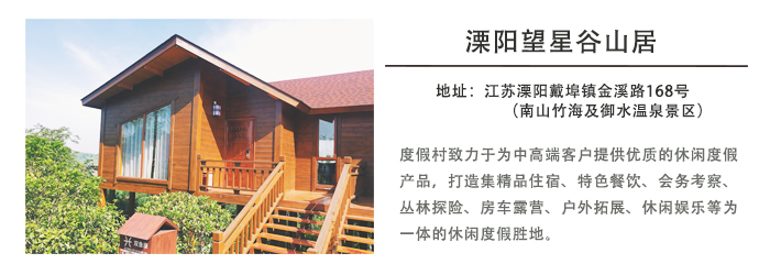 亲爱的客栈第1期开什么民宿,亲爱的客栈中卫民宿