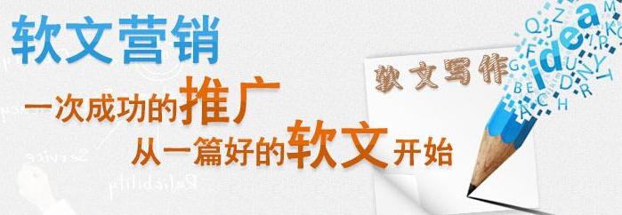 软文营销万能模板,软文营销是相对于硬性广告而言的