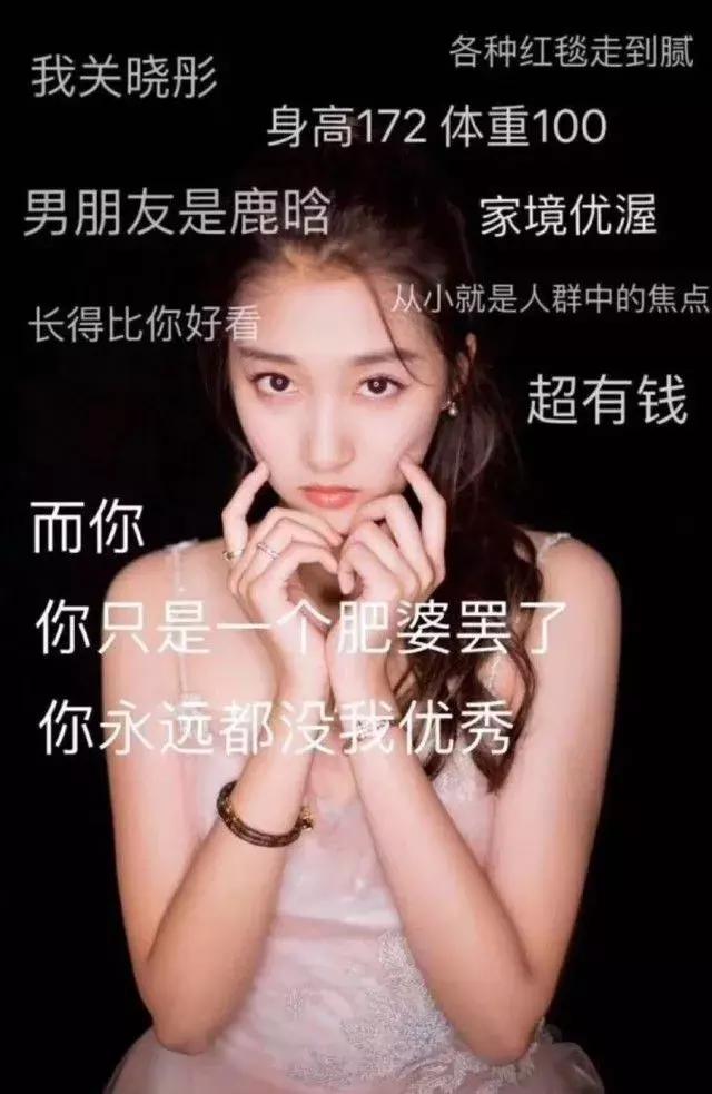 那么多女明星，为什么鹿晗偏偏选中了97年的关晓彤？