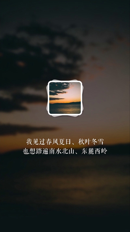 锁屏雨天壁纸动态,我很想你锁屏壁纸