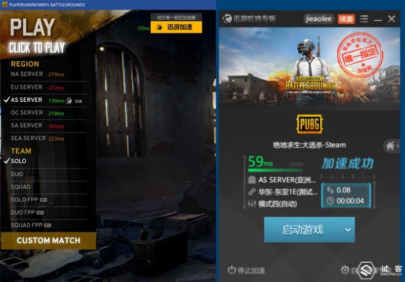 带你吃鸡游戏,带你吃鸡的高级装备