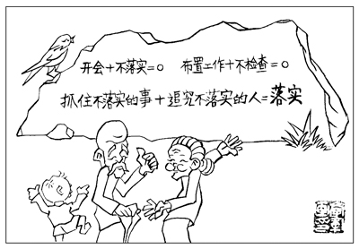 对证券营业部如何发展的几点思考，议议是不是很多企业也存在共性