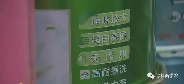 净味的乳胶漆可靠吗,乳胶漆净味排行榜