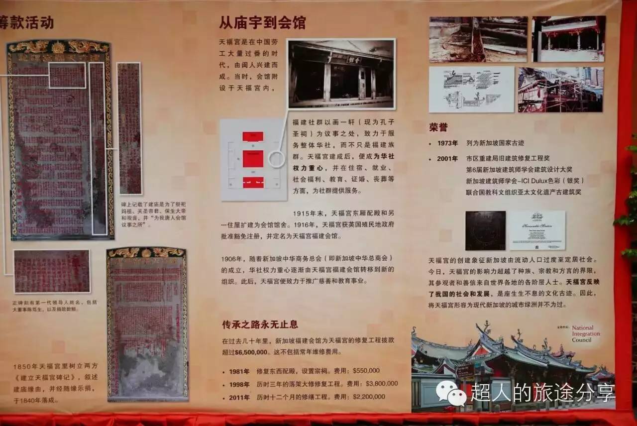 新加坡的中国店,新加坡中国城全景视频