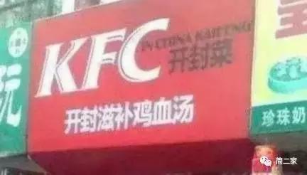 日上免税店app东西可靠吗,日上免税app东西是假货吗