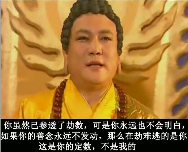 西游记后传无天问谁的法力强,西游记后传无天和孙悟空谁法力高