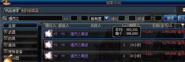 dnf国庆活动陷阱攻略,dnf缝纫机活动商机