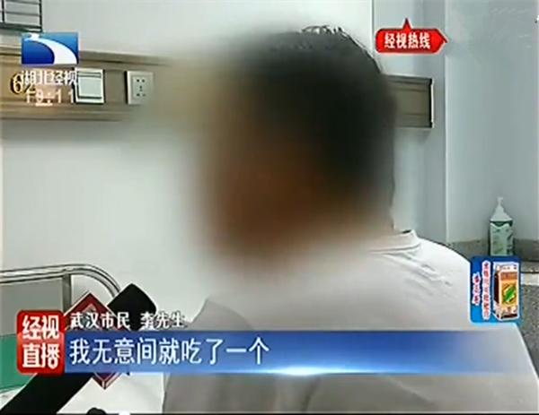 痛风治疗注意这4点,痛风治疗的五种方法